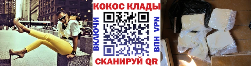 Виды наркотиков купить Красногорск Марихуана МЕФ