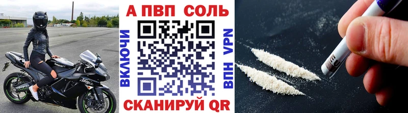 Alpha-PVP кристаллы  гидра зеркало  Красногорск  хочу  