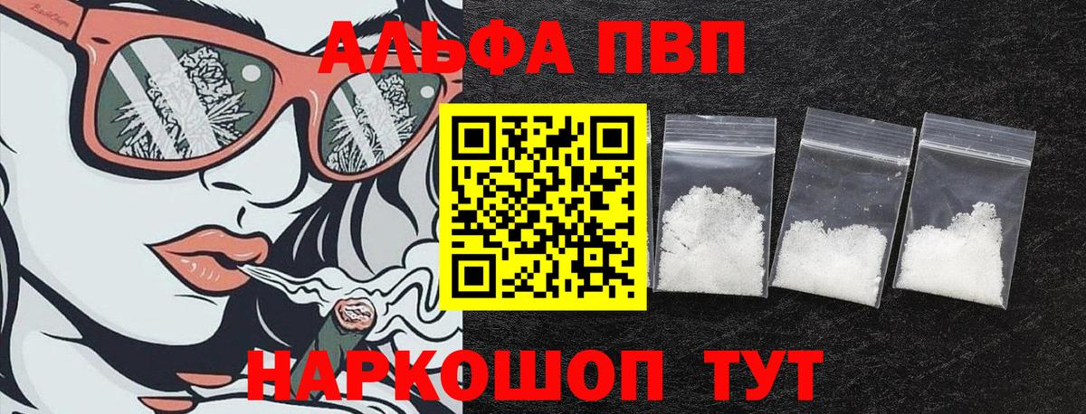 NBOMe Красногорск