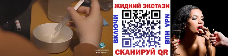 MEGA   Красногорск  Бутират оксибутират 