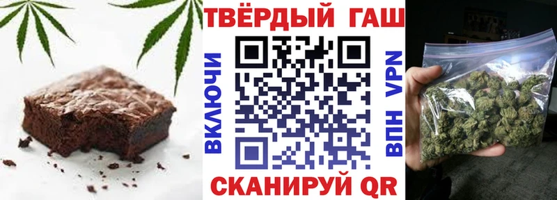 Еда ТГК марихуана  Красногорск 