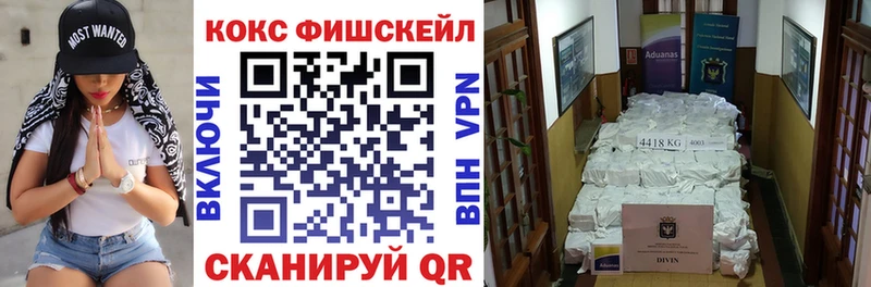 Cocaine 98% Красногорск