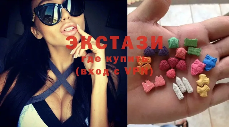 Ecstasy mix  Красногорск 