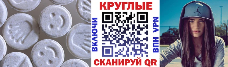 Ecstasy louis Vuitton Красногорск