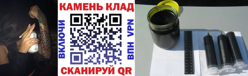 ГАШИШ 40% ТГК  mega как войти  Красногорск 