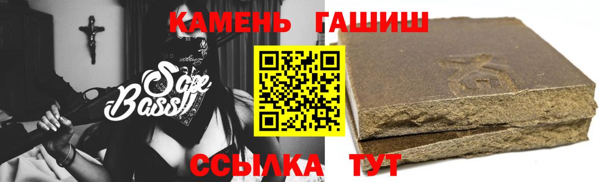 ГАШ гарик  Вход с VPN  Красногорск 