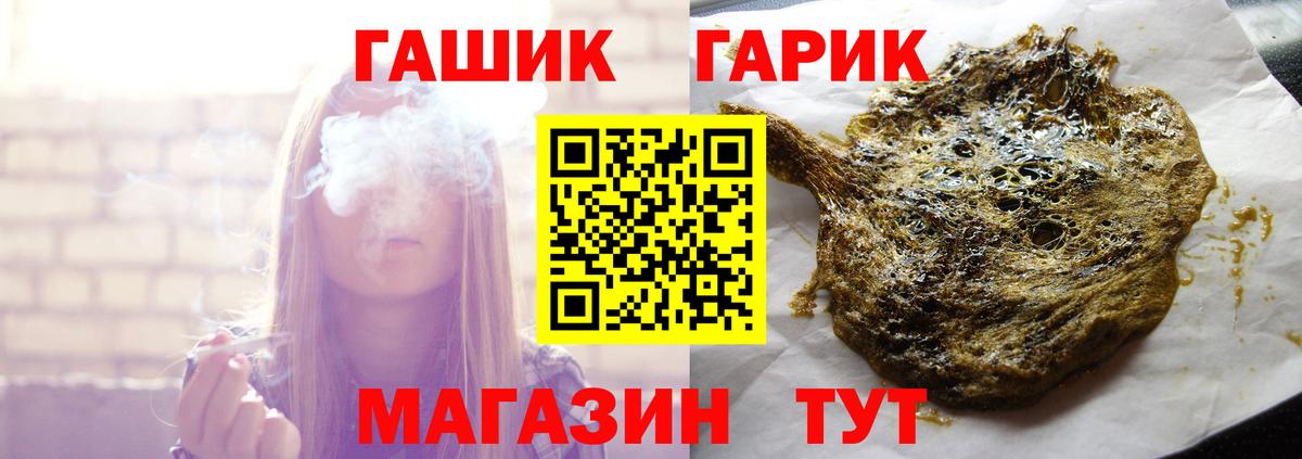 МДМА  КОКАИН  Кодеин  МЕФ  ГАШИШ  Красногорск  Магазины продажи наркотиков  КОКАИН  Вход с VPN 