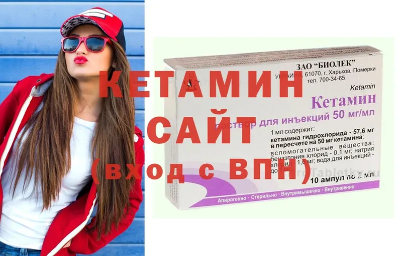 Кетамин ketamine  где купить наркотик  Красногорск 