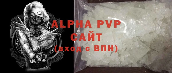прущая мука Нягань