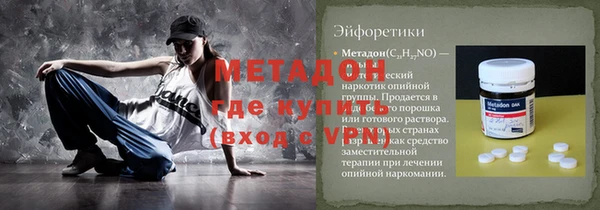 бошки Няндома