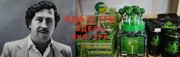 синтетический гашиш Нязепетровск