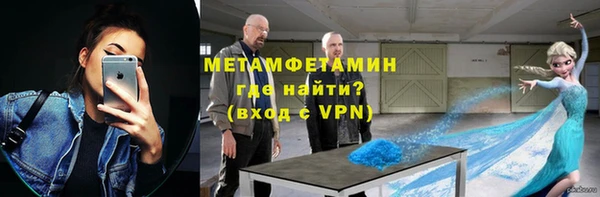 бошки Няндома