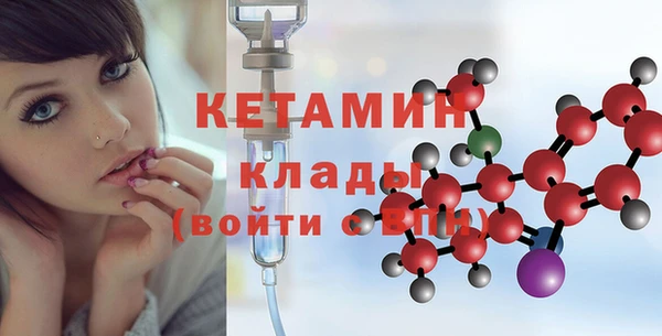 прущая мука Новозыбков