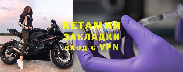 бошки Няндома