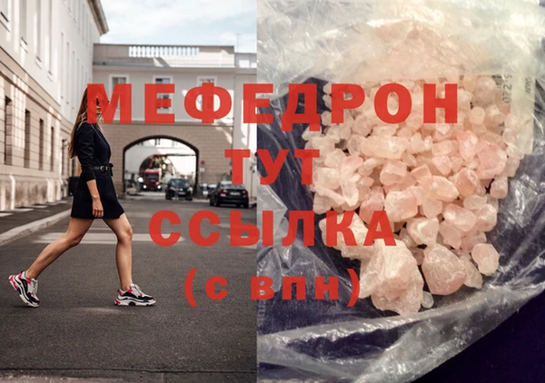 синтетический гашиш Нязепетровск