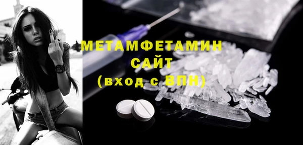синтетический гашиш Нязепетровск