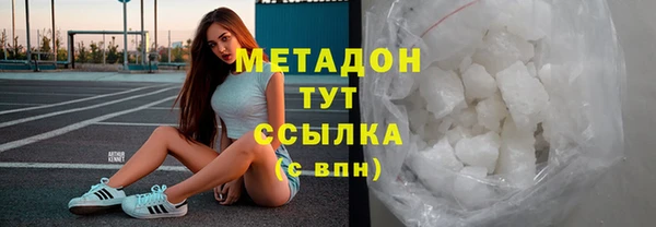 бошки Няндома