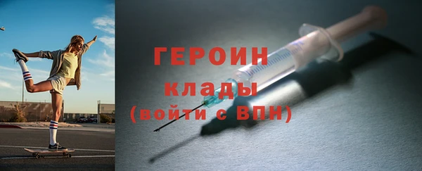 синтетический гашиш Тында