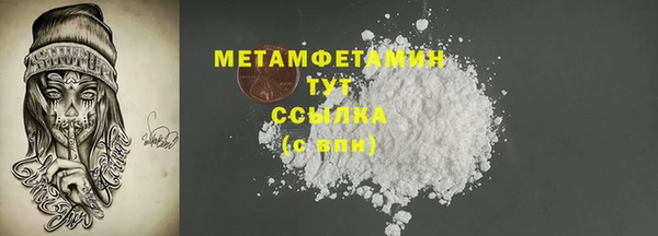 ALPHA PVP Осташков