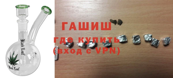 альфа пвп Сясьстрой