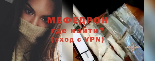 прущая мука Нягань