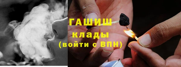 синтетический гашиш Нязепетровск