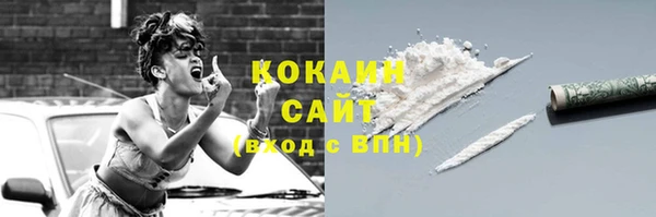 кокаин колумбия Тайга