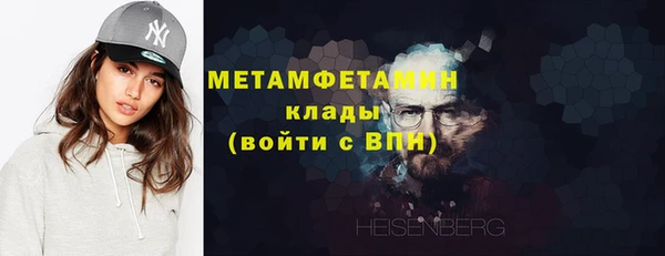 спиды Новокубанск