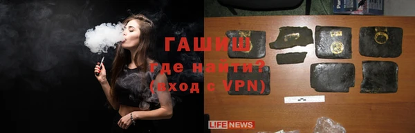 синтетический гашиш Нязепетровск