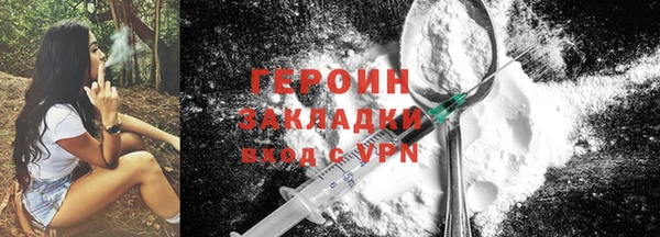 прущая мука Нягань