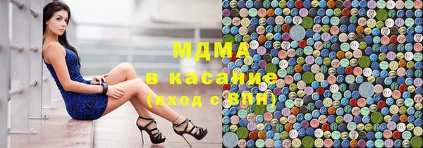 экстази Новодвинск