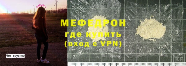 синтетический гашиш Нязепетровск
