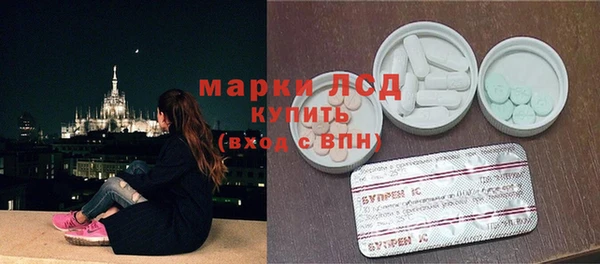 синтетический гашиш Нязепетровск