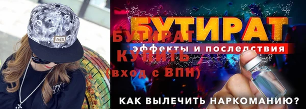 синтетический гашиш Нязепетровск
