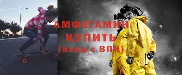 бошки Няндома