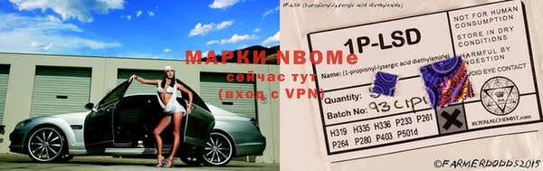 синтетический гашиш Нязепетровск
