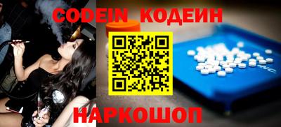 PSILOCYBIN Балашиха