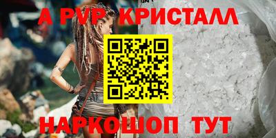 PSILOCYBIN Балашиха