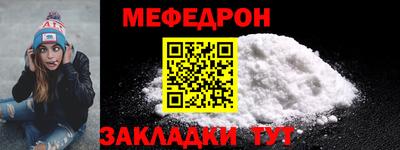 амфетамин Балаково