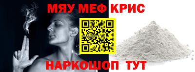 амфетамин Балаково