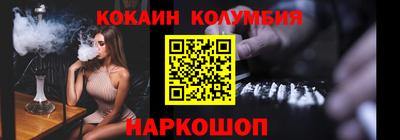 PSILOCYBIN Балашиха