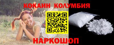 амфетамин Балаково