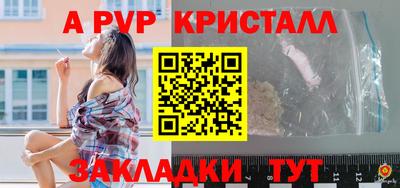амфетамин Балаково