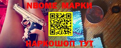 амфетамин Балаково