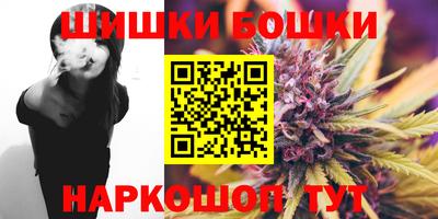 гидра Абинск