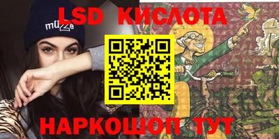 сатива Балахна