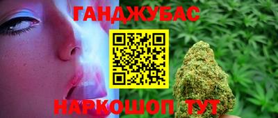 амфетамин Балаково
