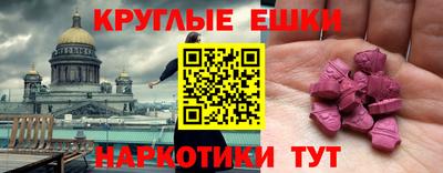 PSILOCYBIN Балашиха