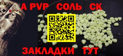 PSILOCYBIN Балашиха